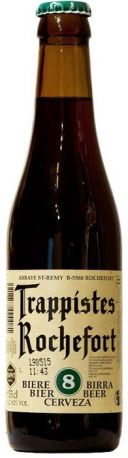 Пиво "Trappistes Rochefort 8", gift set (4 bottles & glass), 0.33 л - Фото 2