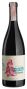 Вино Pinot Noir Reserve 0,75 л