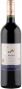 Вино "Cune" Reserva, Rioja DOC - Фото 1