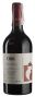 Вино Pithos Rosso 2015 - 0,75 л