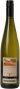 Вино Gunderloch, Riesling Red Stone QbA, 2011