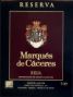 Вино Marques de Caceres, Reserva, 2008 - Фото 2