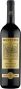 Вино Ruffino, Riserva Ducale Oro, Chianti Classico Riserva DOCG, 2007, in a tube - Фото 2