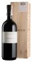 Вино Scrio 2011 - 1,5 л