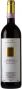Вино Silvio Grasso, "Bricco Luciani", Barolo DOCG, 2006 - Фото 1