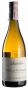 Вино Pouilly-Vinzelles 2016 - 0,75 л