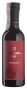 Вино Merlot Trevenezie Essere 2 Be 0,25 л