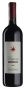 Вино Lupicaia 2013 - 0,75 л