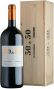 Вино Avignonesi-Capannelle, "50 & 50", Vino da Tavola di Toscana IGT, 2008, wooden box, 3 л - Фото 1