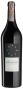 Вино Clos les Lunelles 2008 - 0,75 л