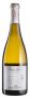 Вино Sancerre blanc Etienne Henri 2015 - 0,75 л