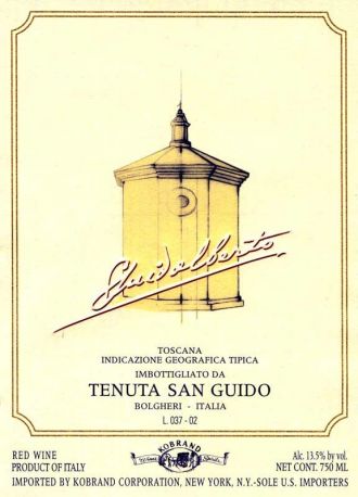 Вино Tenuta San Guido, Guidalberto  IGT, 2006 - Фото 2