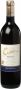 Вино "Cune" Reserva, Rioja DOC, 2009 - Фото 1