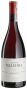 Вино Quinon de Valmira 2017 - 0,75 л