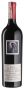 Вино Windmill Block Shiraz 2016 - 0,75 л