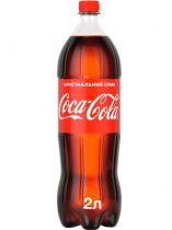 Упаковка безалкогольного напитка Coca-Cola 2 л х 6 бутылок Упаковка безалкогольного напитка Coca-Cola 2 л х 6 бутылок