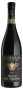 Вино Amarone della Valpolicella 2015 - 0,75 л