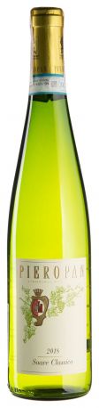 Вино Soave Classico 2018 - 0,75 л