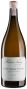 Вино Saint-Aubin 1er Cru Derriere Chez Edouard 2017 - 1,5 л