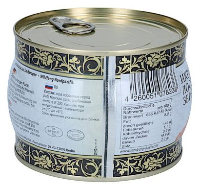 Икра лососевая Lemberg Premium горбуша 500 г - Фото 2