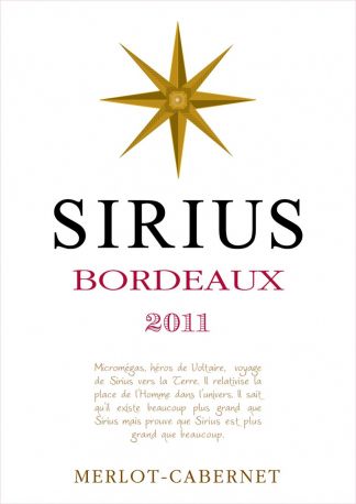 Вино Sichel, "Sirius" Rouge, 375 мл - Фото 2