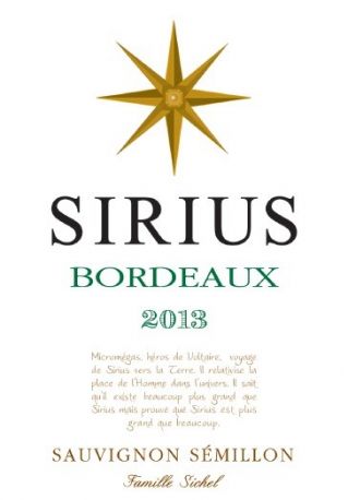 Вино Sichel, "Sirius" Blanc, 375 мл - Фото 2