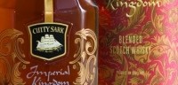 Виски Cutty Sark Imperial Kingdom, 0.7 л - Фото 3