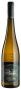 Вино Riesling Loibenberg Smaragd 2018 - 0,75 л