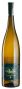 Вино Riesling M Reserve 2018 - 1,5 л