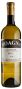 Вино Langhe Bianco Solea 2016 - 0,75 л