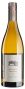 Вино McCutcheon Chardonnay 2017 - 0,75 л