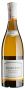 Вино Hunting Hill Chardonnay 2017 - 0,75 л