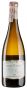 Вино Pouilly-Fume La Demoiselle de Bourgeois 2016 - 0,75 л