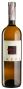 Вино Malvasia 2017 - 0,75 л