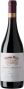 Вино Cousino-Macul, "Antiguas Reservas" Syrah, Maipo Valley, 2012
