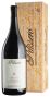 Вино Barbaresco Tulin 2013 - 3 л