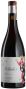 Вино Petalos del Bierzo 2017