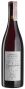 Вино Pinot Noir Pinostradamus 2018 - 0,75 л