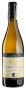 Вино Chardonnay 2018 - 0,75 л