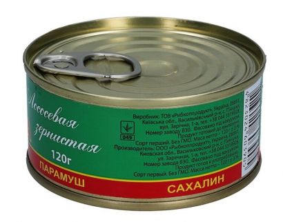 Икра лососевая Рыбкоппродукт Зернистая 120 г - Фото 2