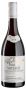 Вино Vougeot 1er Cru Les Petits Vougeots 2016 - 0,75 л