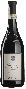 Вино Amarone della Valpolicella Barriques 2015 - 0,75 л