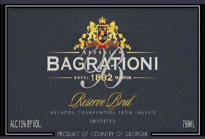 Игристое вино Bagrationi, Reserve Brut - Фото 2