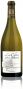 Вино Sancerre AOC Le Chene Saint-Etienne Blanc 2002 - Фото 4