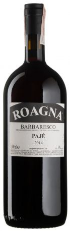 Вино Barbaresco Paje 2014 - 1,5 л