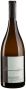 Вино Pouilly Fume Kimmeridgian 2018 - 0,75 л