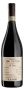 Вино Amarone della Valpolicella Classico Il Bosco 2013 - 0,75 л