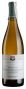 Вино Puligny Montrachet Premier Cru Les Perrieres 2018 - 0,75 л
