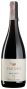 Вино Syrah Yarden 2016 - 0,75 л