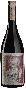 Вино Sangiovese 2019 - 0,75 л